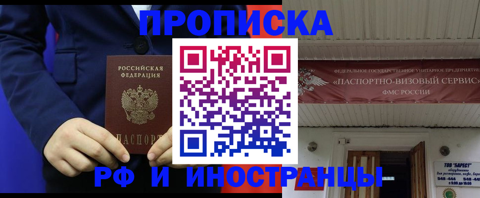 регистрация для дет. сада в Пугачёве