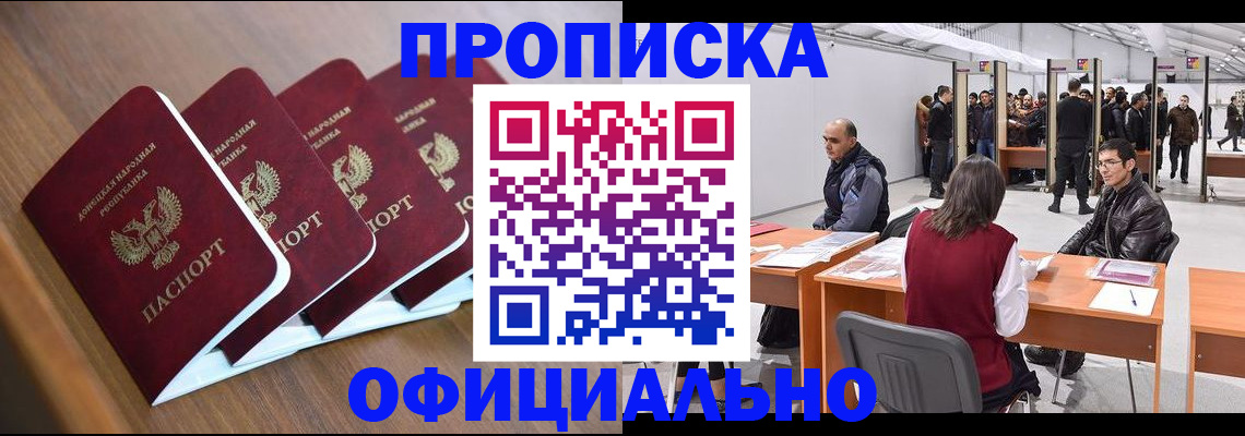 временная регистрация адрес в Пугачёве